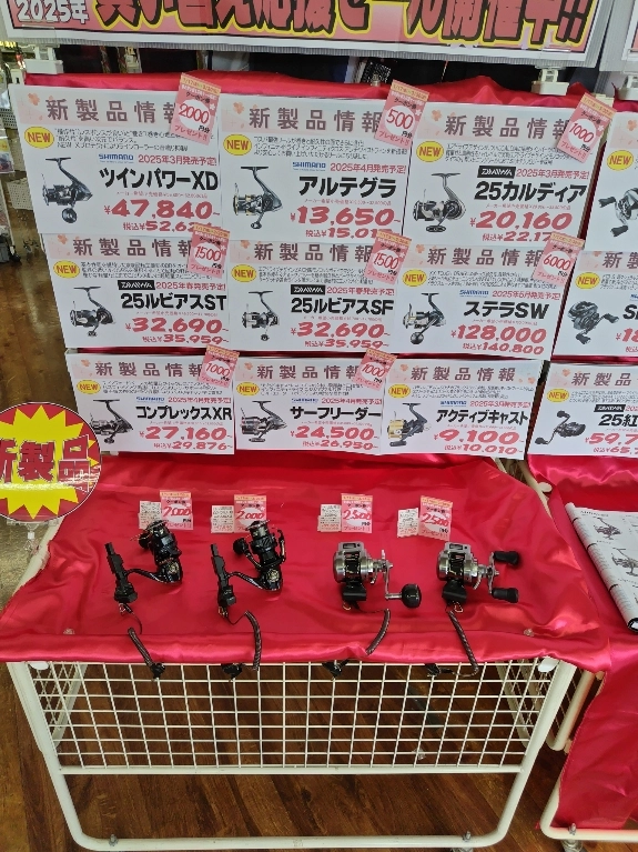 25ツインパワーXD3000ほか新製品入荷！ | イシグロ焼津店